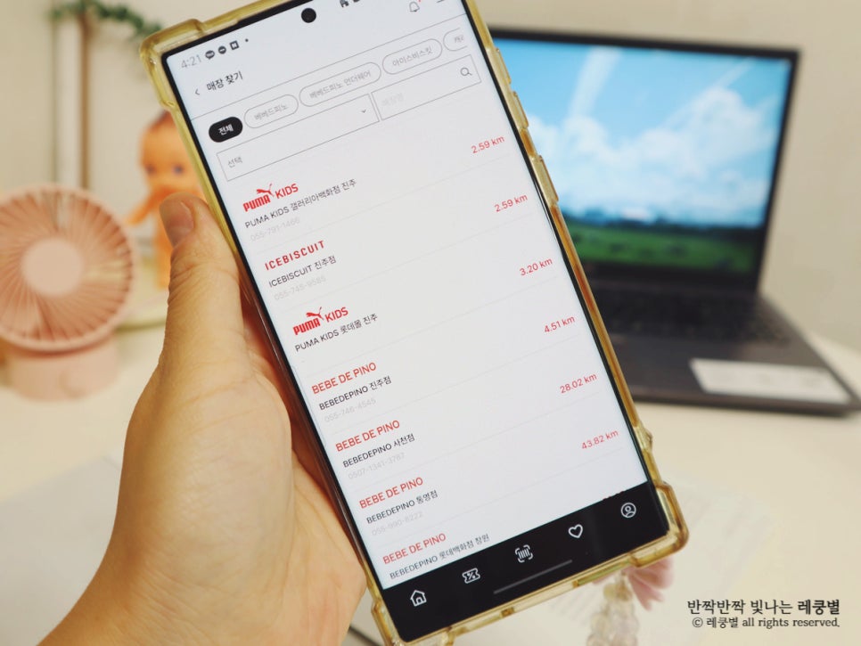 (주)베베드키즈 이미지
