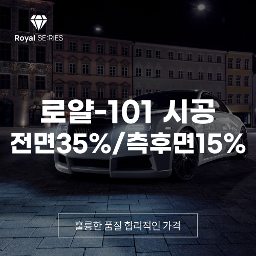청공썬팅 이미지