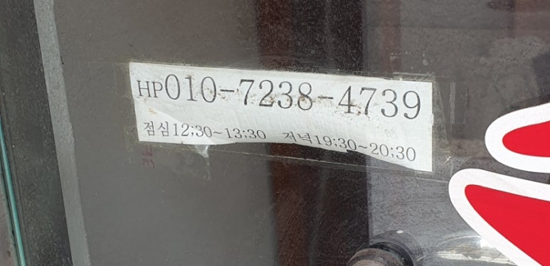 행운옷수선 이미지