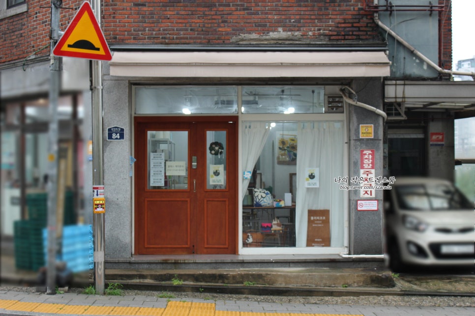 플러피코코 이미지