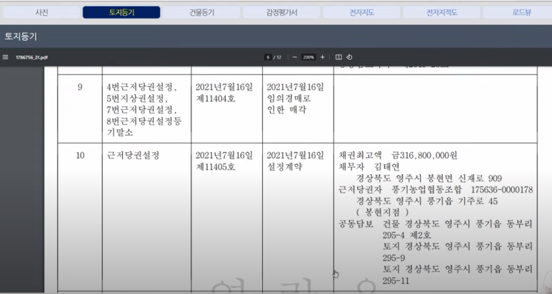 붐빔아시아마트 이미지