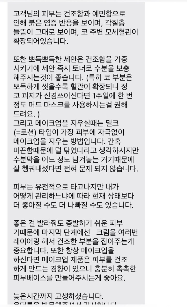 온더룸 이미지