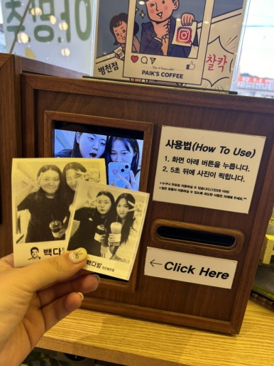 빽다방천안병천점 이미지