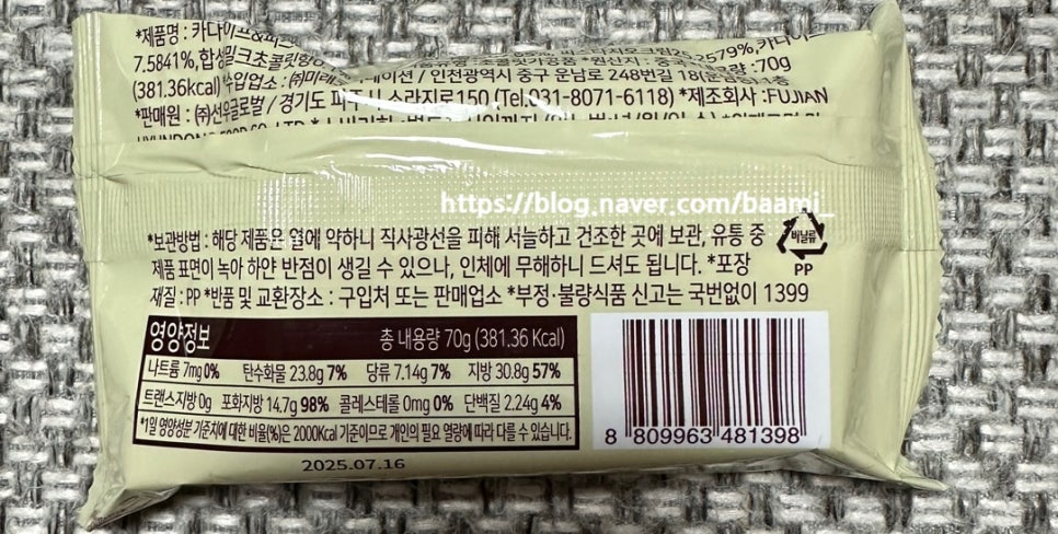 (주)미래코퍼레이션 이미지