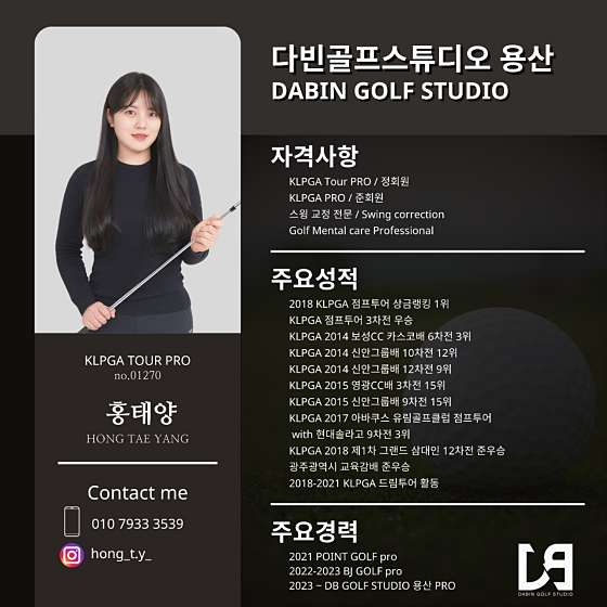 다빈골프스튜디오 이미지