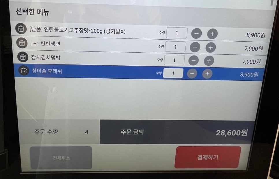 온당국수 인천주안점 이미지