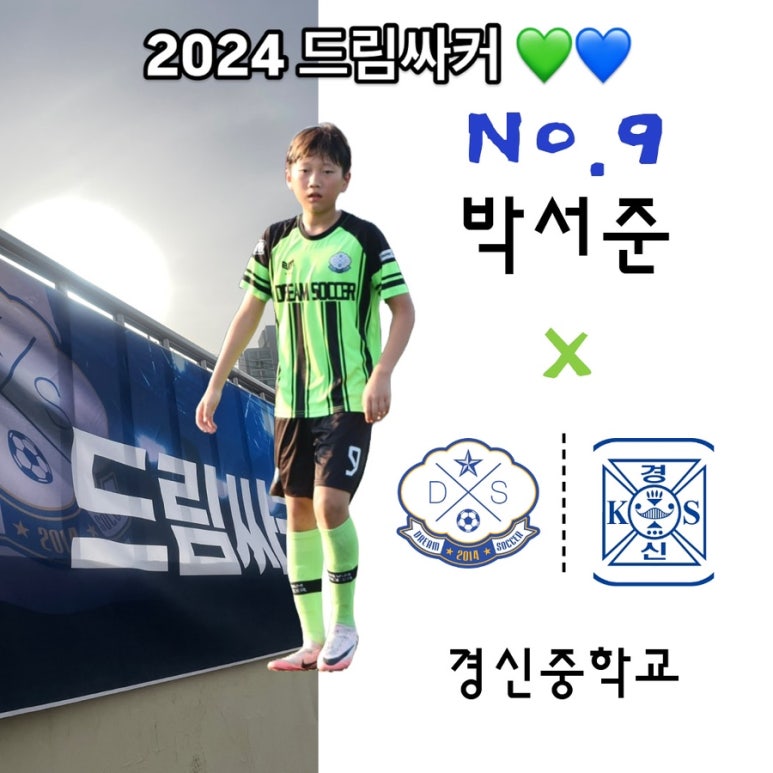 충의중충의FC 이미지