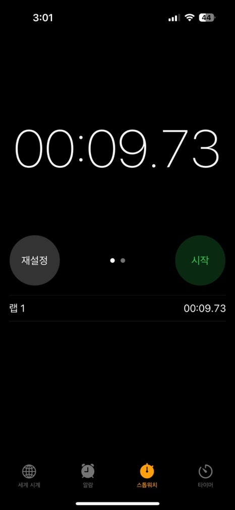 한국폴리텍대학인재원 이미지