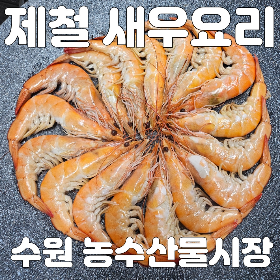 봉남수산 이미지