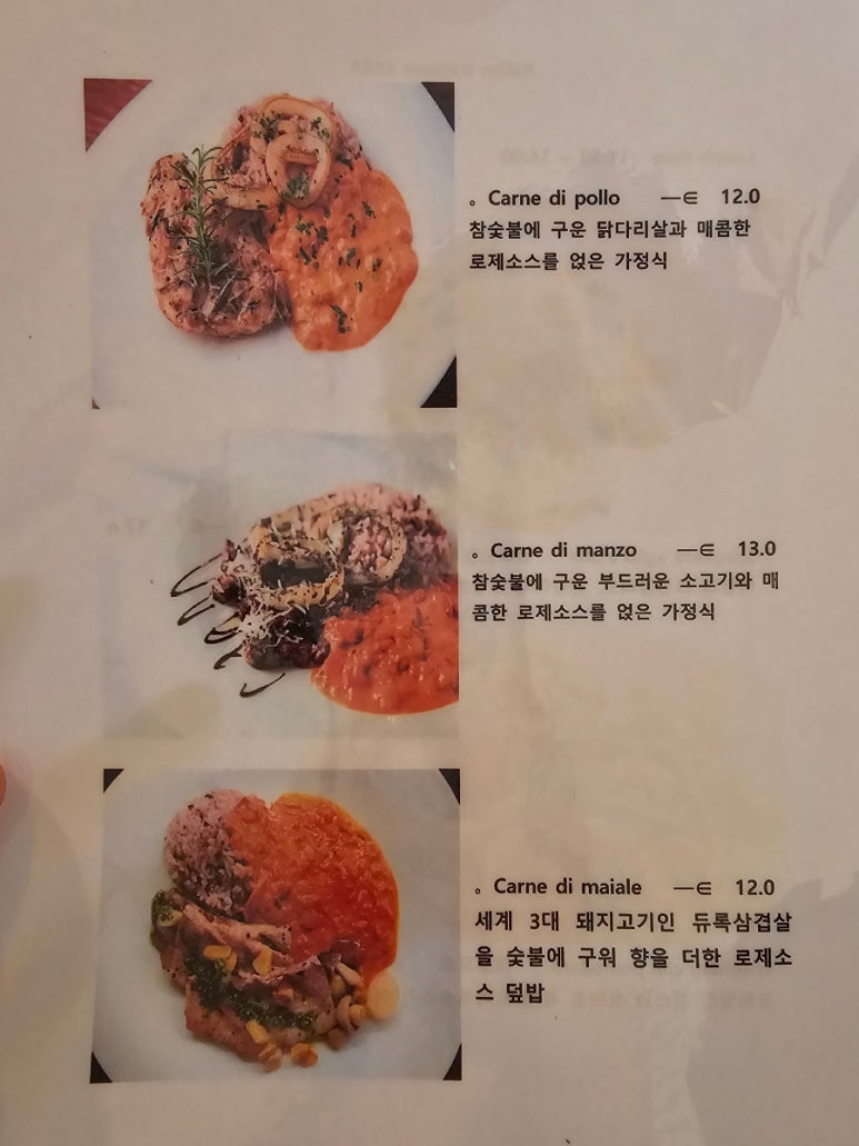 에르바 이미지