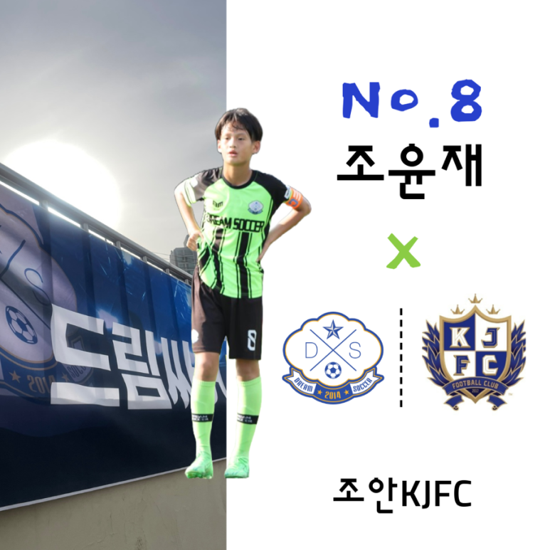 충의중충의FC 이미지