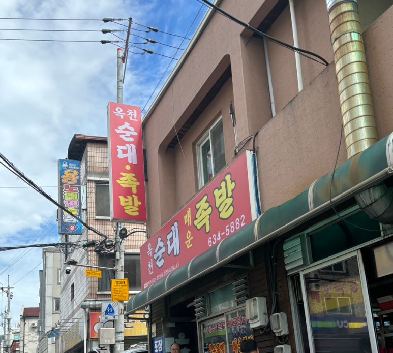 참사랑할인마트 이미지
