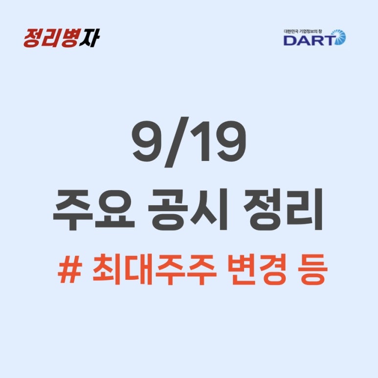 한양디엔에이 이미지