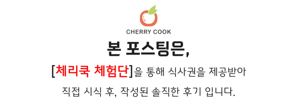 정성식청담점 이미지