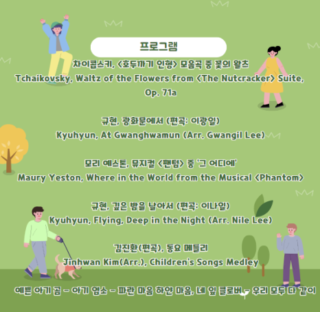 비그림파워 이미지