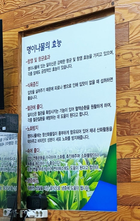 까치골오리돌구이 이미지