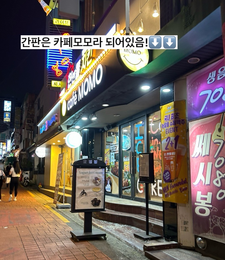 요빙빙 이미지