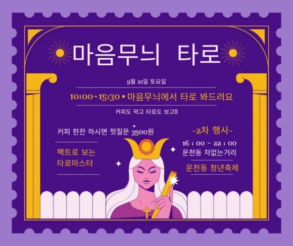 청주운천동청년 이미지