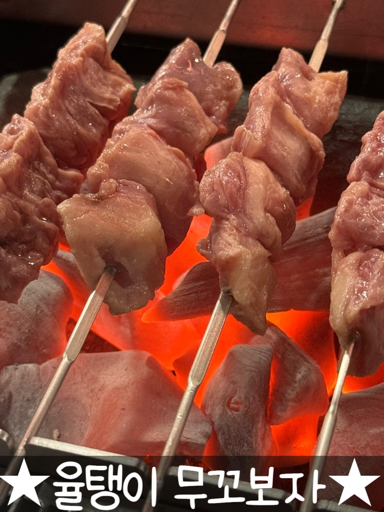 길림양꼬치 이미지
