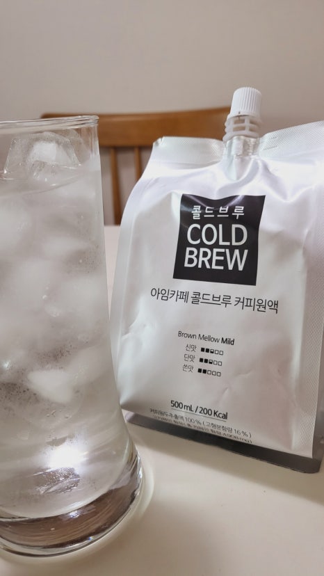아임더치 이미지