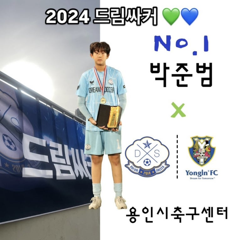 충의중충의FC 이미지