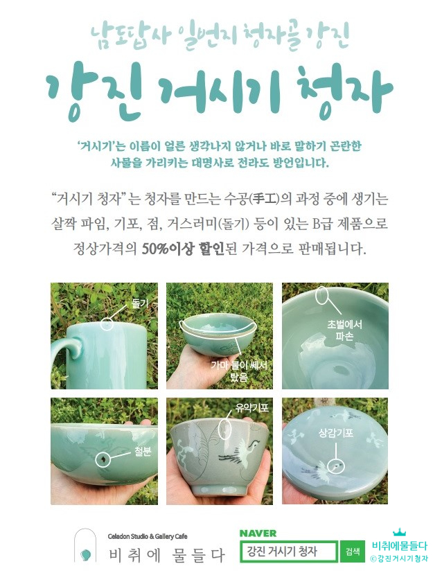주식회사 삼아 이미지