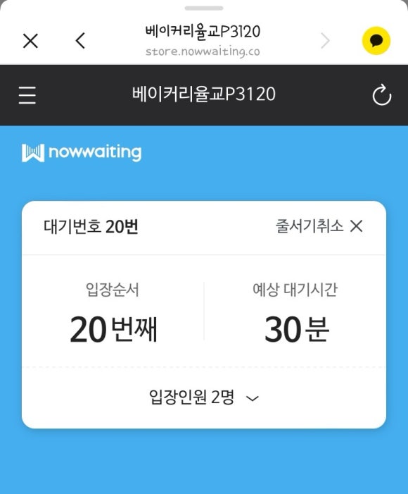 베이커리(하) 이미지