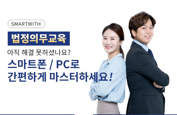 위드스마트 이미지