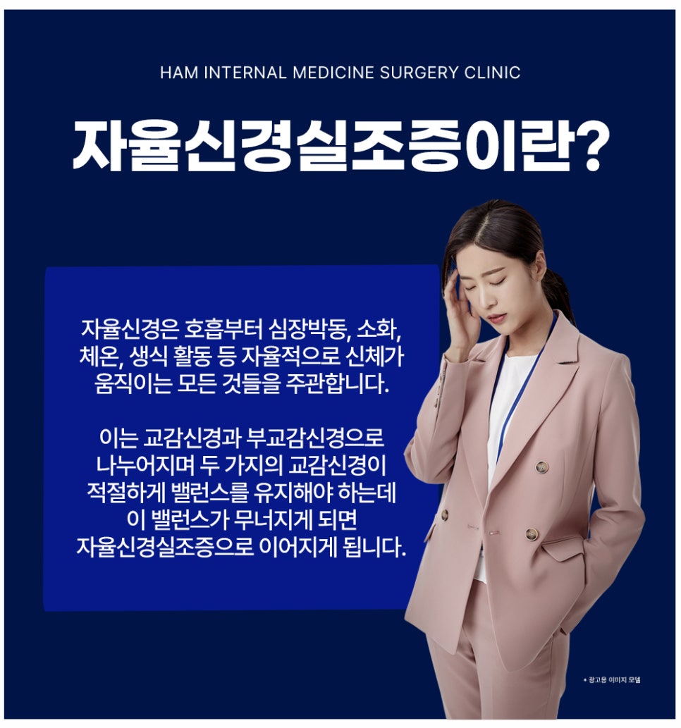 함내과외과의원 이미지