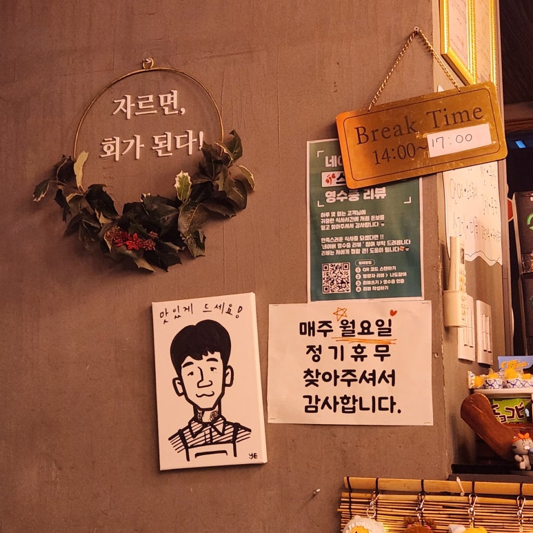 이마트24 의정부신도점 이미지