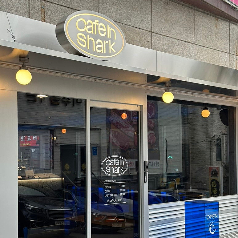 카페인샼 이미지