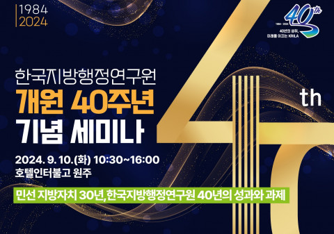 팔팔시스템 이미지
