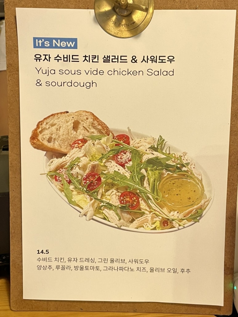 더블루치킨 이미지