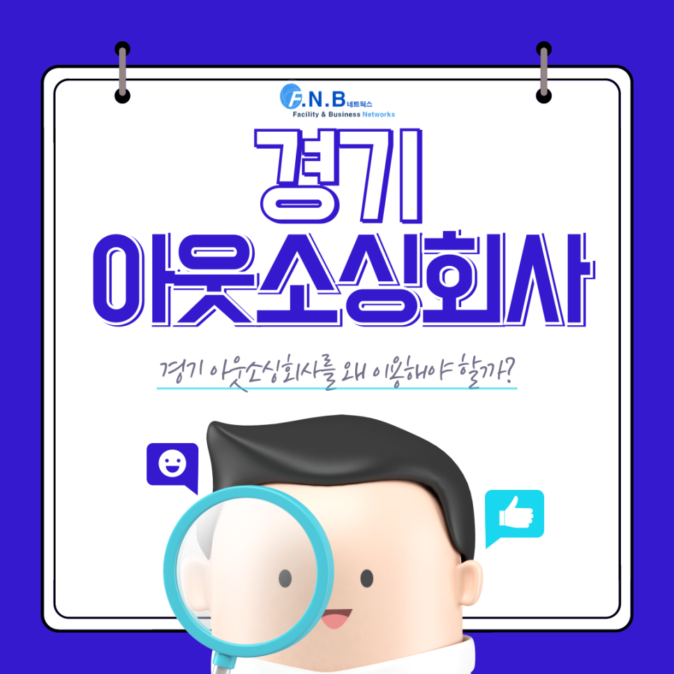 고려에프앤비 이미지