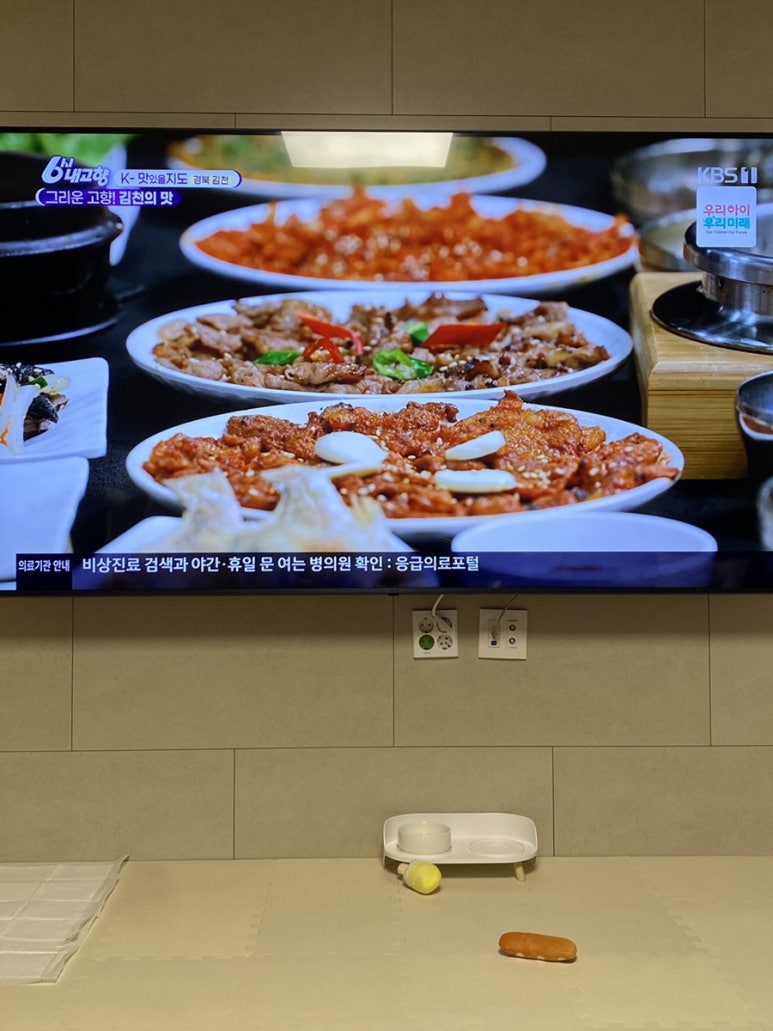 순이네김치튀김 이미지