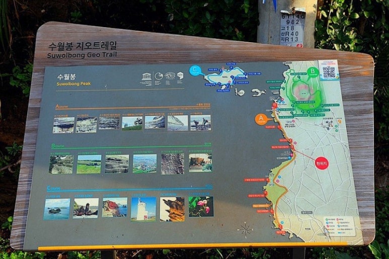 수월봉전기바이크 이미지
