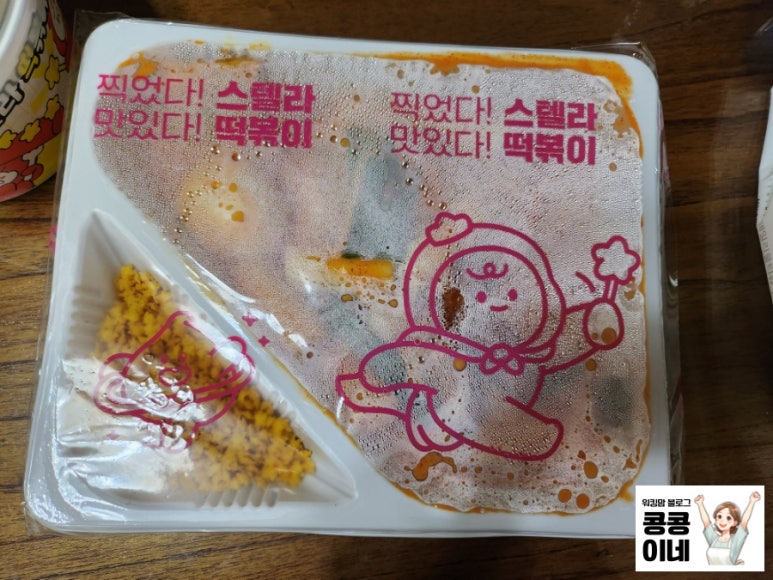 스텔라떡볶이 경기안산브리파크점 이미지