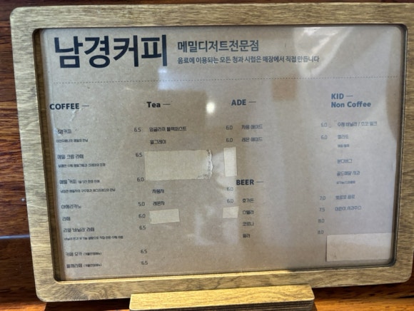 소연커피 이미지