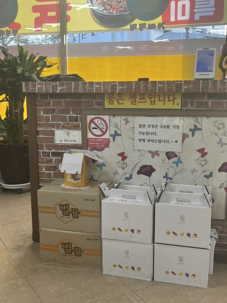 안동가야밀면 이미지