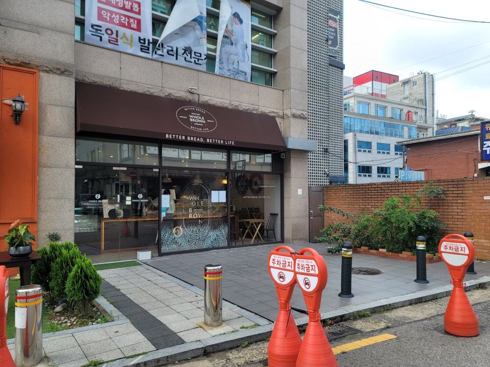 홀브라운 목동 이미지