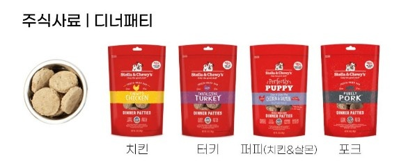 츄이스 이미지