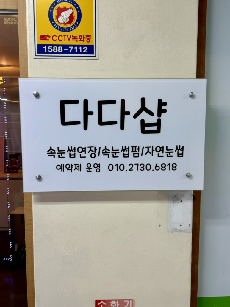 다다샵 이미지