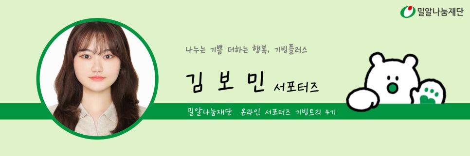 기빙플러스양재역점 이미지