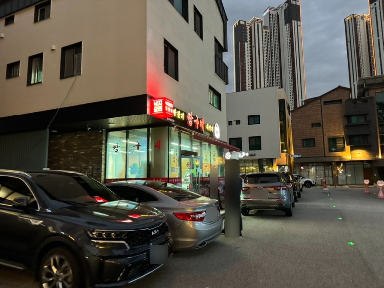 빨간거짱구네 동탄점 이미지