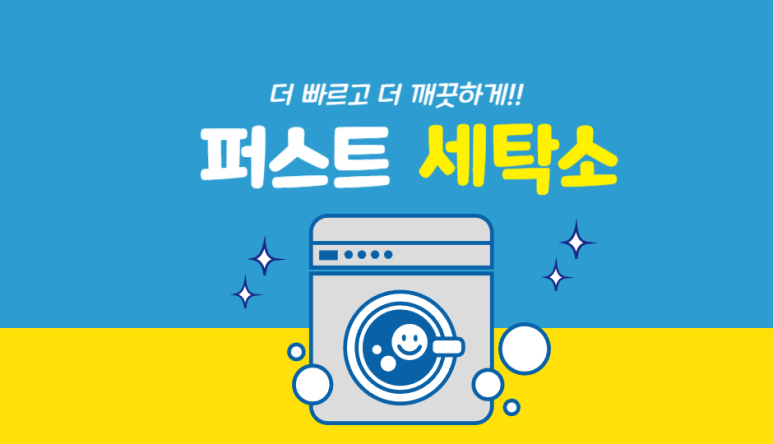 세무회계더블유 이미지