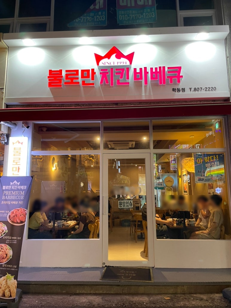 부영바베큐 이미지