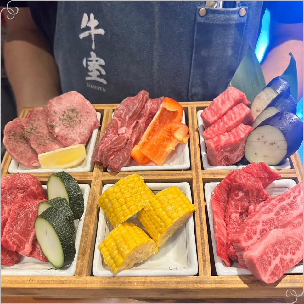 우시야 이미지