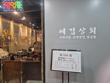 지후네뽑기방 이미지