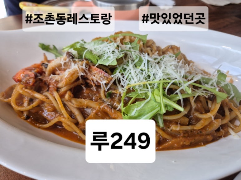 루249 이미지
