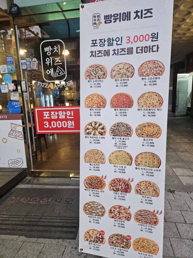 빵위에치즈 이미지